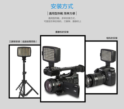 南冠LED小型摄影灯 迷你补光灯的外拍之光