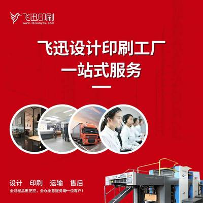 焦作专业印刷与设计服务 宣传册、画册、教辅、期刊说明书及摄影一站式解决方案